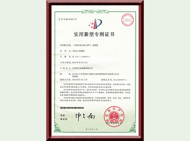 一種旋風(fēng)銑刀桿內(nèi)噴氣、液裝置